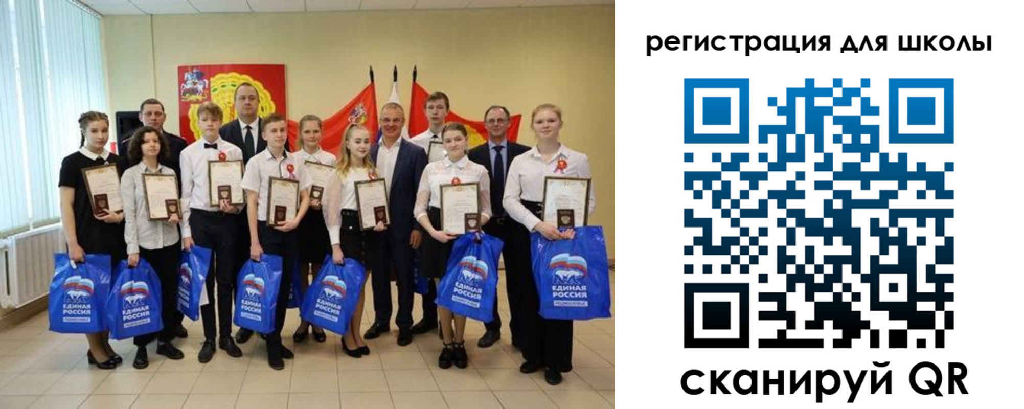временная регистрация для всех в Белорецке